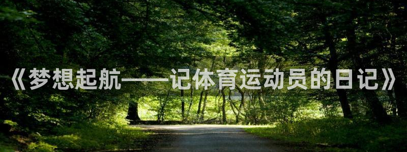 必发官方正版app官方