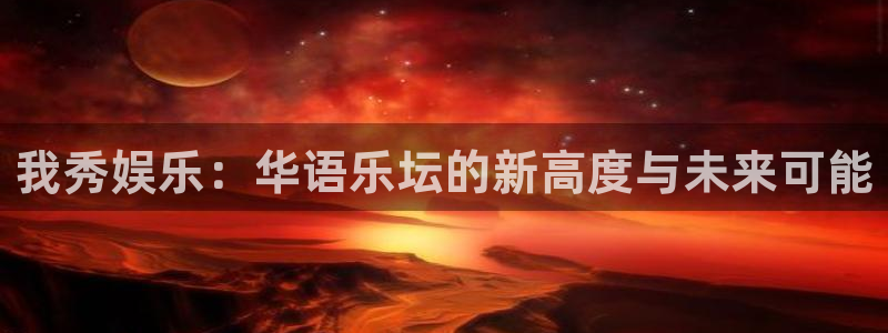 新闻图片
